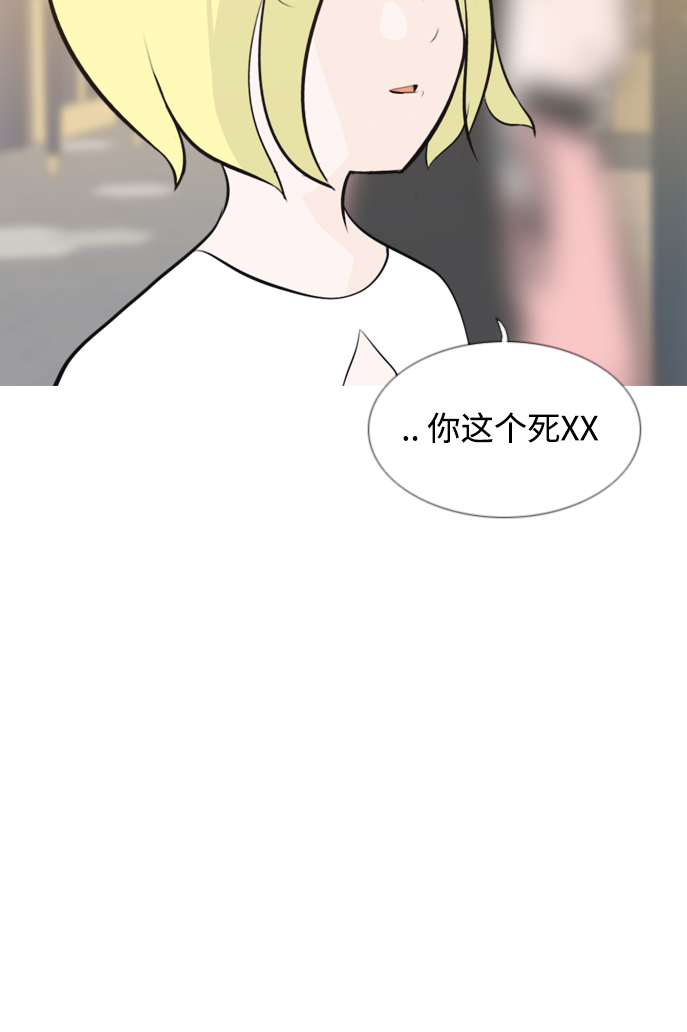 🍗嫩男嫩女 [第152话] 理所当然的位置（担心) 第42页
