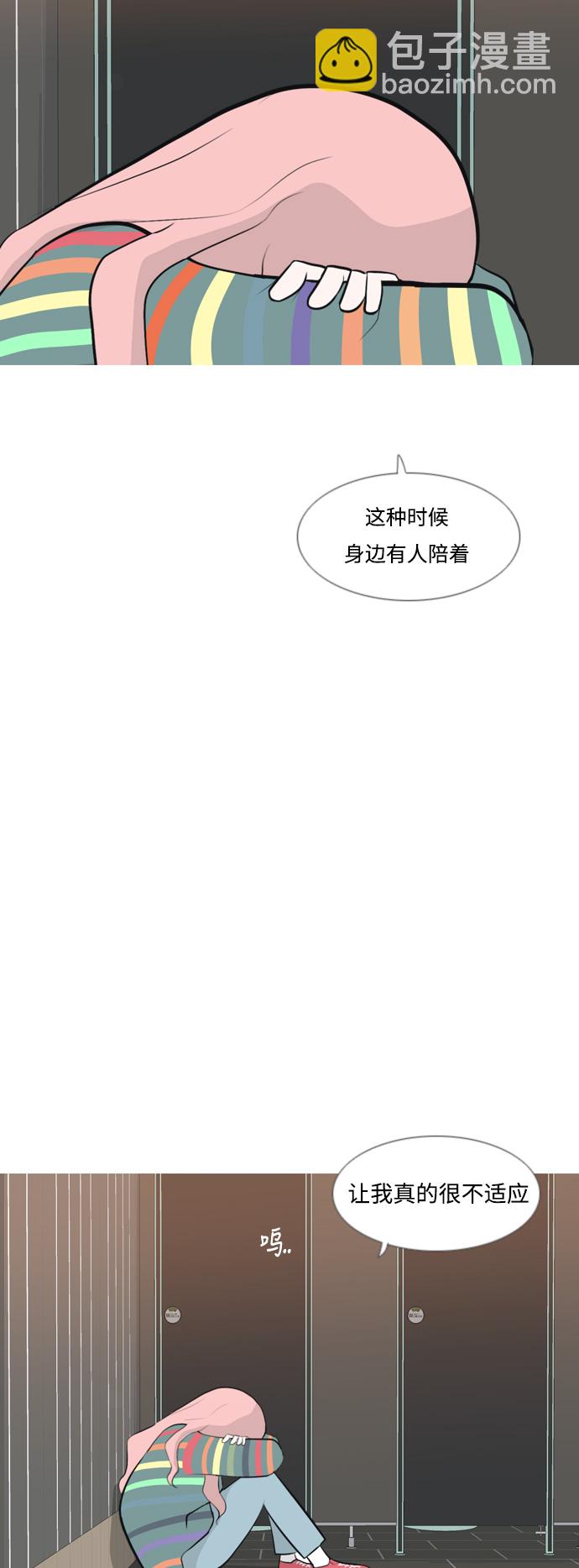 🍗嫩男嫩女 [第154话] 理所当然的位置（现在) 第40页