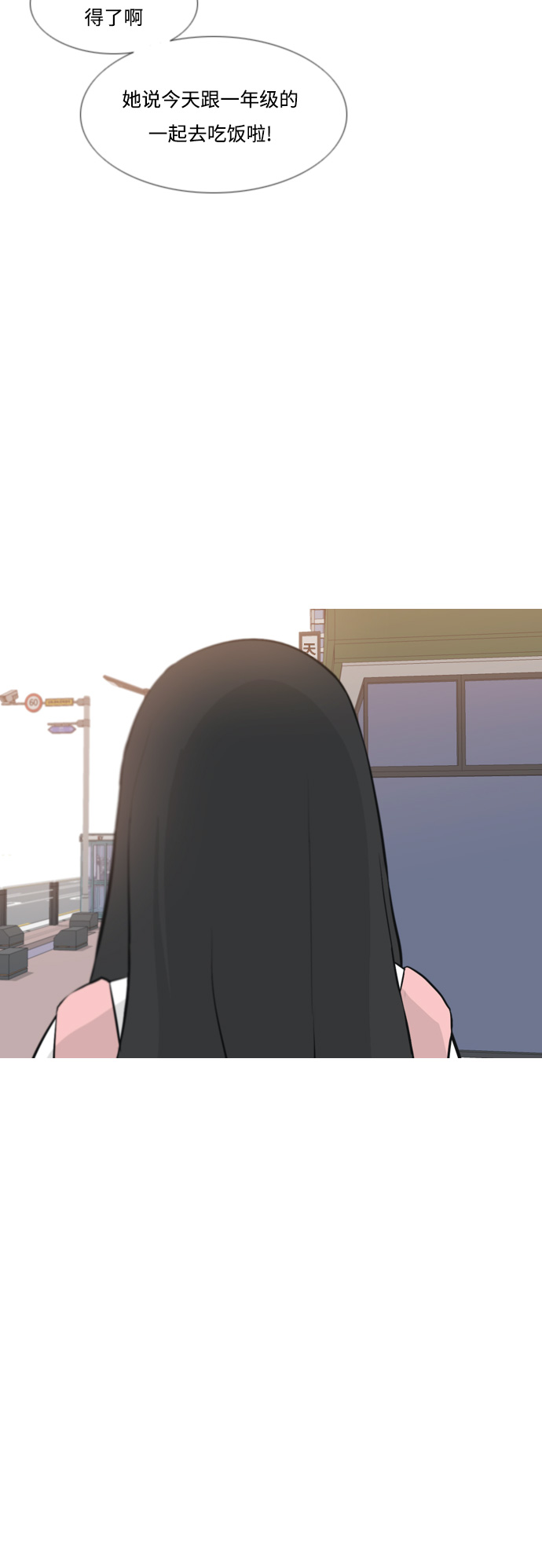 🍗嫩男嫩女 [第156话] 为什么偏偏是我（没出息） 第34页