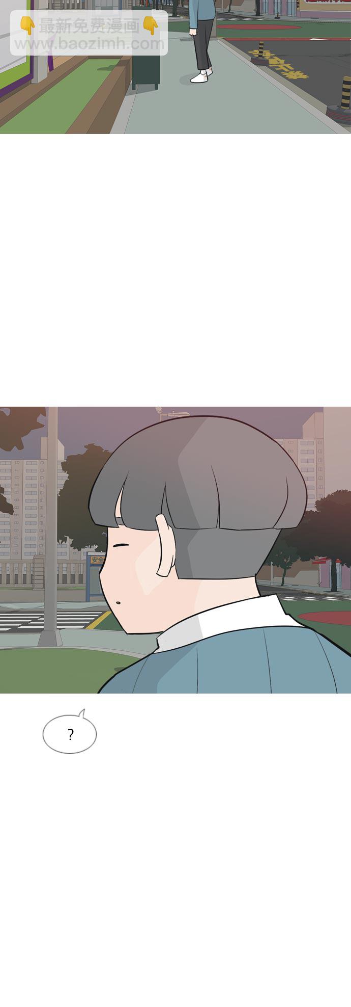 🍗嫩男嫩女 [第160话] 可以倾诉的人，可以倾听的人（伸出手） 第19页