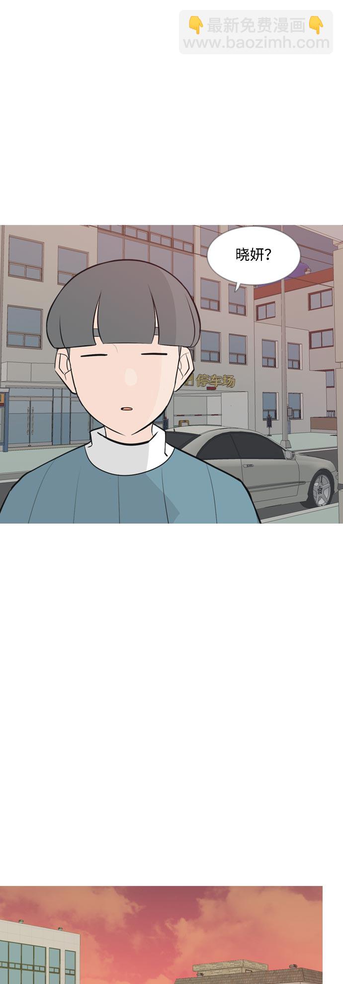 🍗嫩男嫩女 [第160话] 可以倾诉的人，可以倾听的人（伸出手） 第21页
