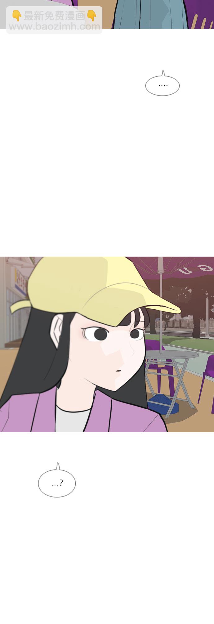 🍗嫩男嫩女 [第160话] 可以倾诉的人，可以倾听的人（伸出手） 第36页