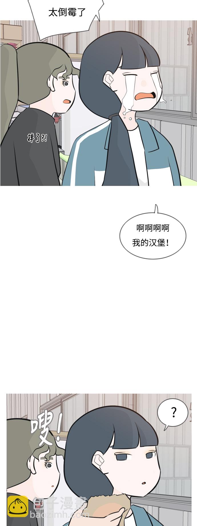 🍗嫩男嫩女 [第162话] 没有什么是永恒不变的（黑骑士） 第15页