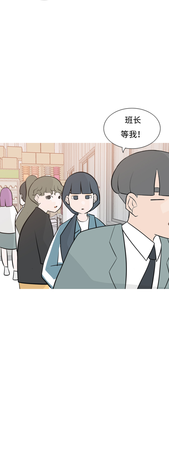 🍗嫩男嫩女 [第162话] 没有什么是永恒不变的（黑骑士） 第17页