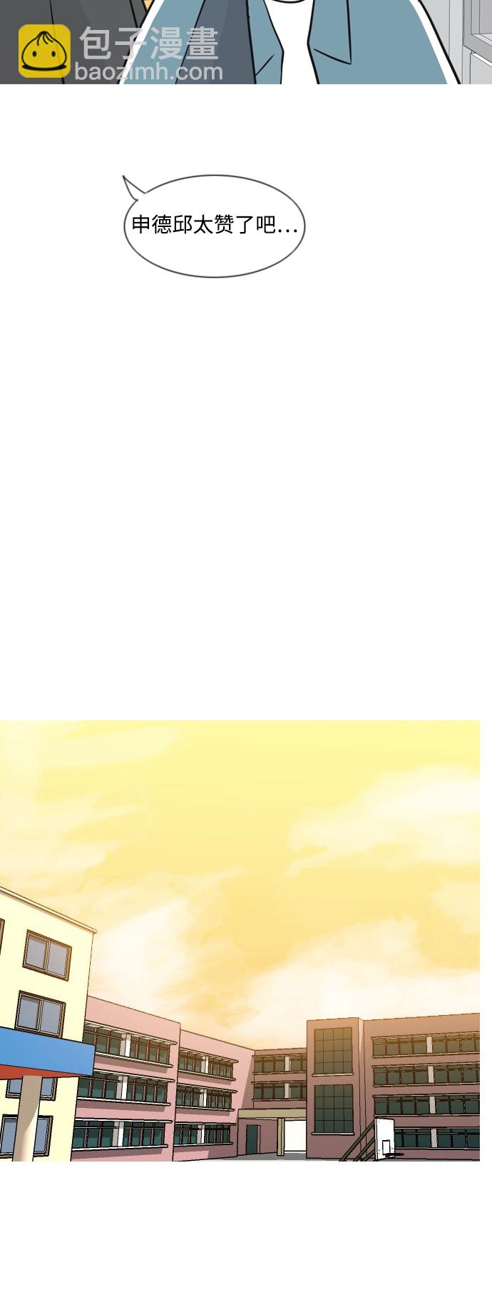 🍗嫩男嫩女 [第162话] 没有什么是永恒不变的（黑骑士） 第19页