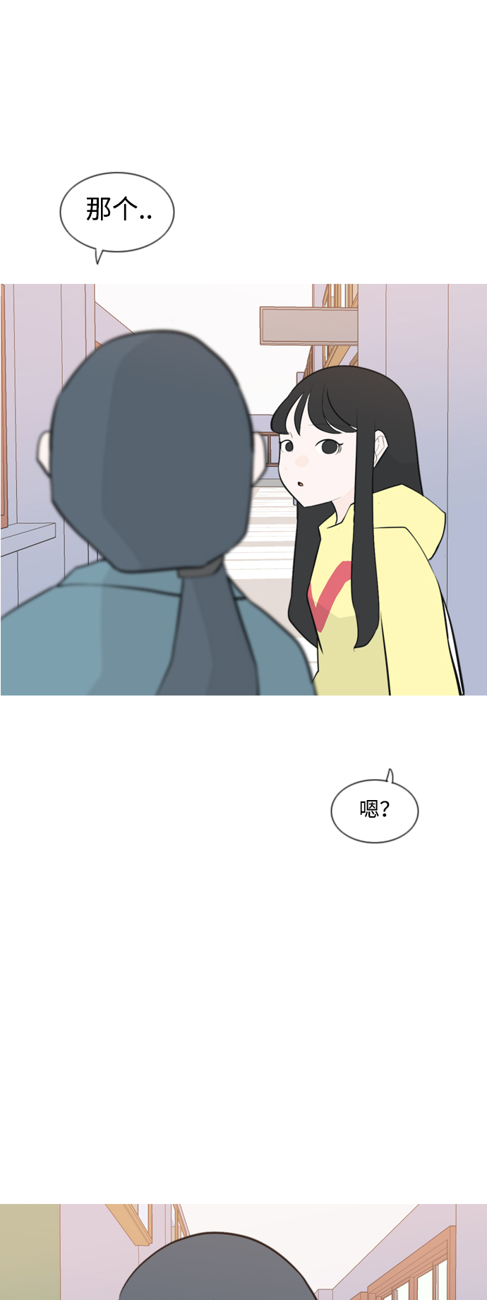 🍗嫩男嫩女 [第162话] 没有什么是永恒不变的（黑骑士） 第29页