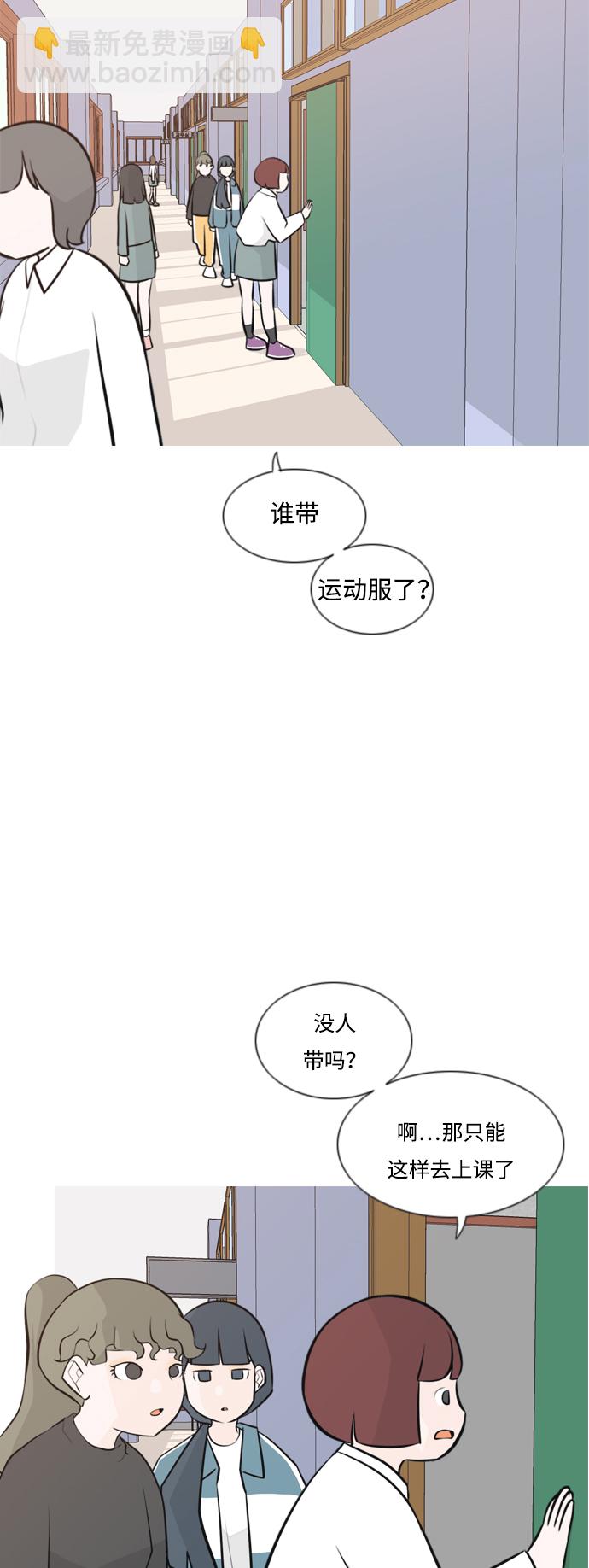 🍗嫩男嫩女 [第162话] 没有什么是永恒不变的（黑骑士） 第3页