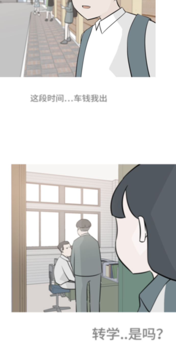 🍗嫩男嫩女 [第162话] 没有什么是永恒不变的（黑骑士） 第35页