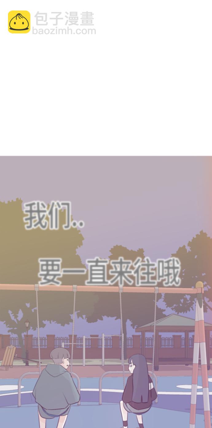 🍗嫩男嫩女 [第162话] 没有什么是永恒不变的（黑骑士） 第36页