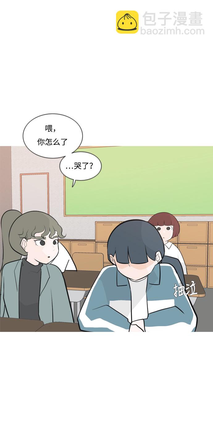 🍗嫩男嫩女 [第162话] 没有什么是永恒不变的（黑骑士） 第38页