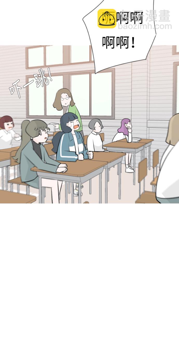 🍗嫩男嫩女 [第162话] 没有什么是永恒不变的（黑骑士） 第40页