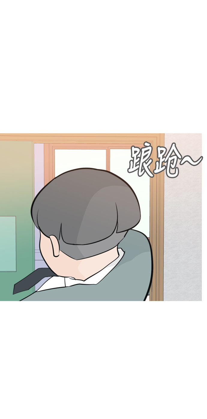 🍗嫩男嫩女 [第162话] 没有什么是永恒不变的（黑骑士） 第47页