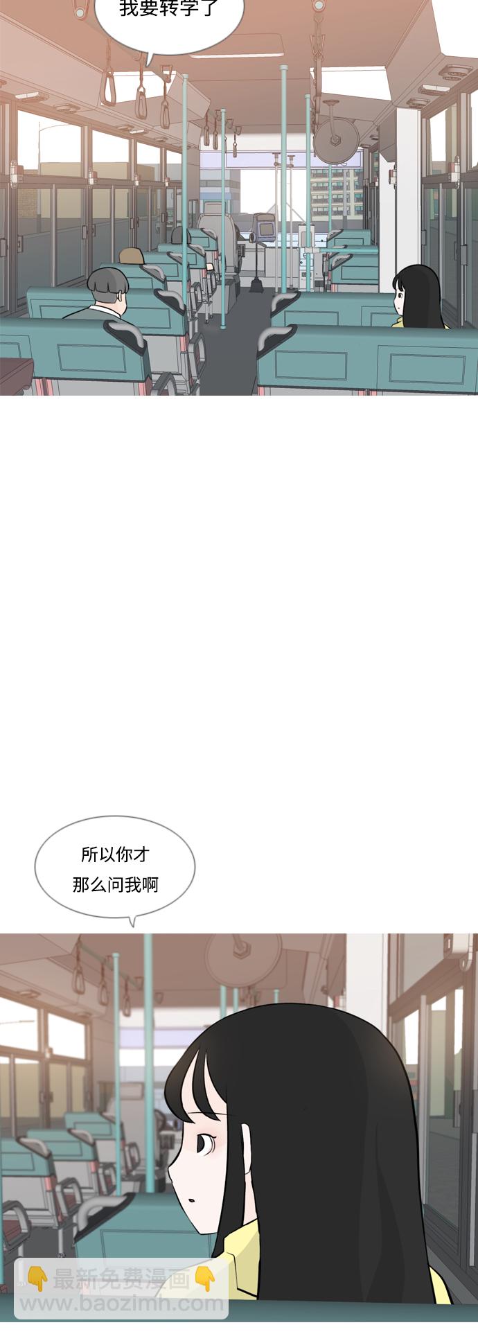 🍗嫩男嫩女 [第164话] 非你不可（我的故事） 第10页