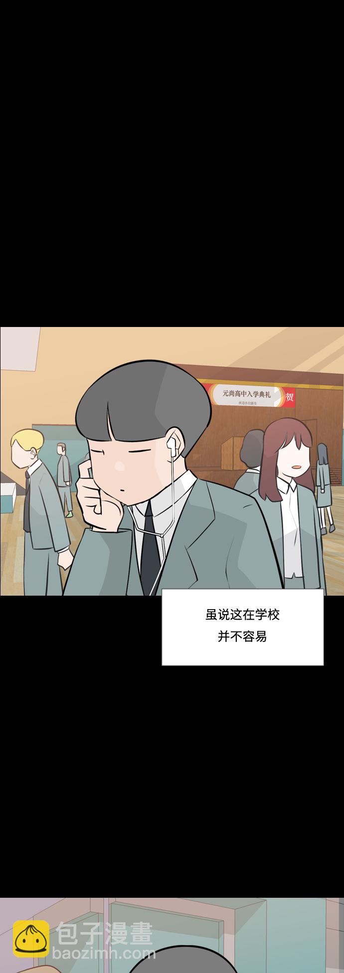 🍗嫩男嫩女 [第164话] 非你不可（我的故事） 第17页