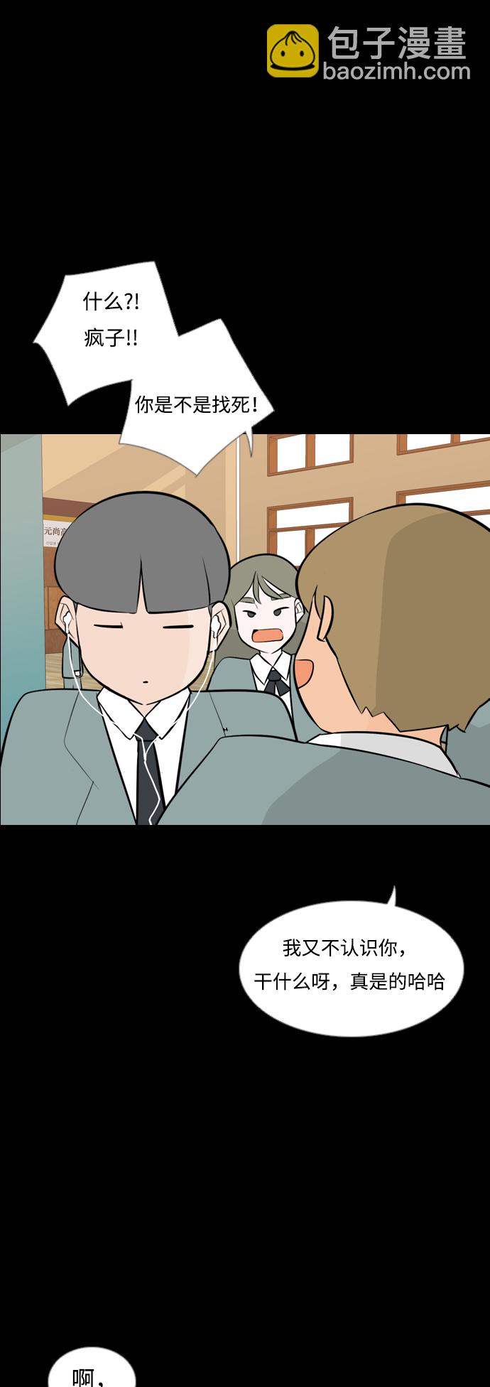 🍗嫩男嫩女 [第164话] 非你不可（我的故事） 第19页