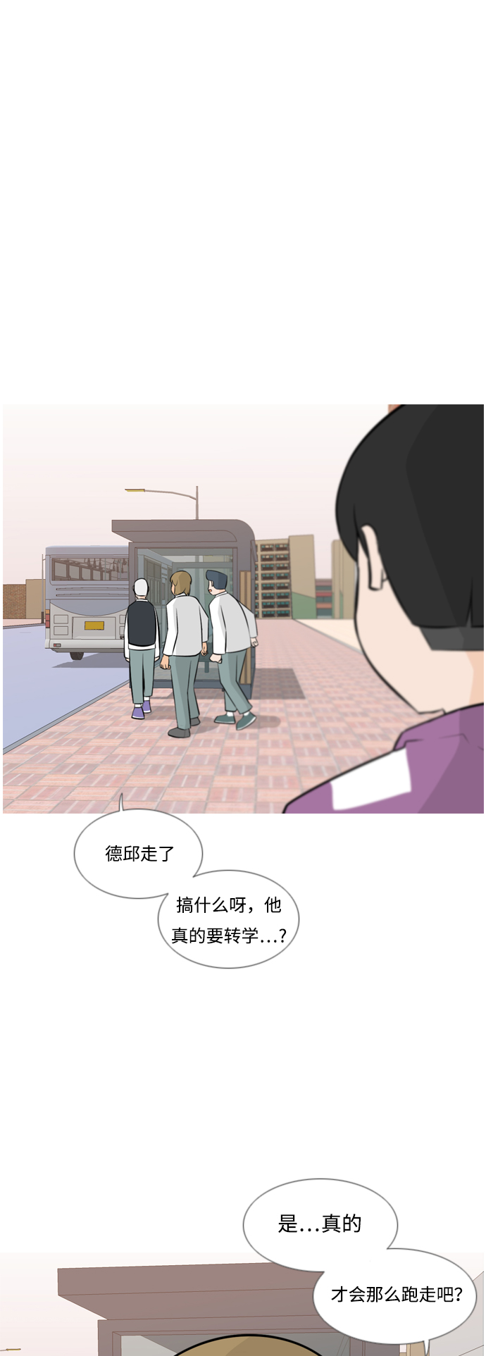 🍗嫩男嫩女 [第164话] 非你不可（我的故事） 第2页