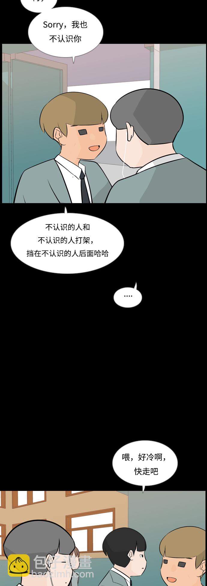 🍗嫩男嫩女 [第164话] 非你不可（我的故事） 第20页