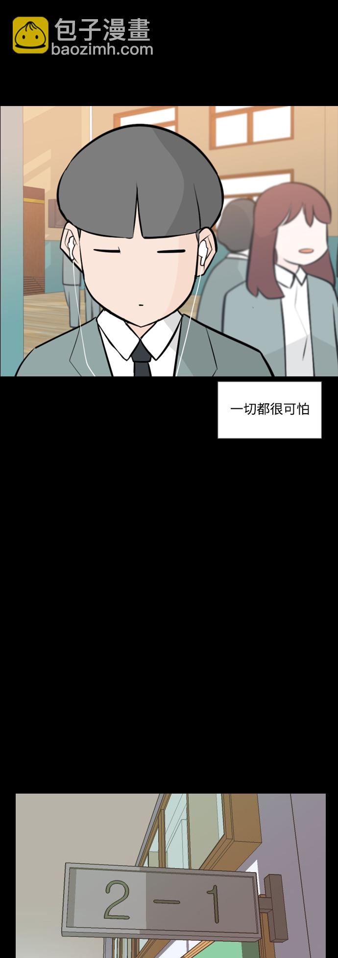🍗嫩男嫩女 [第164话] 非你不可（我的故事） 第22页
