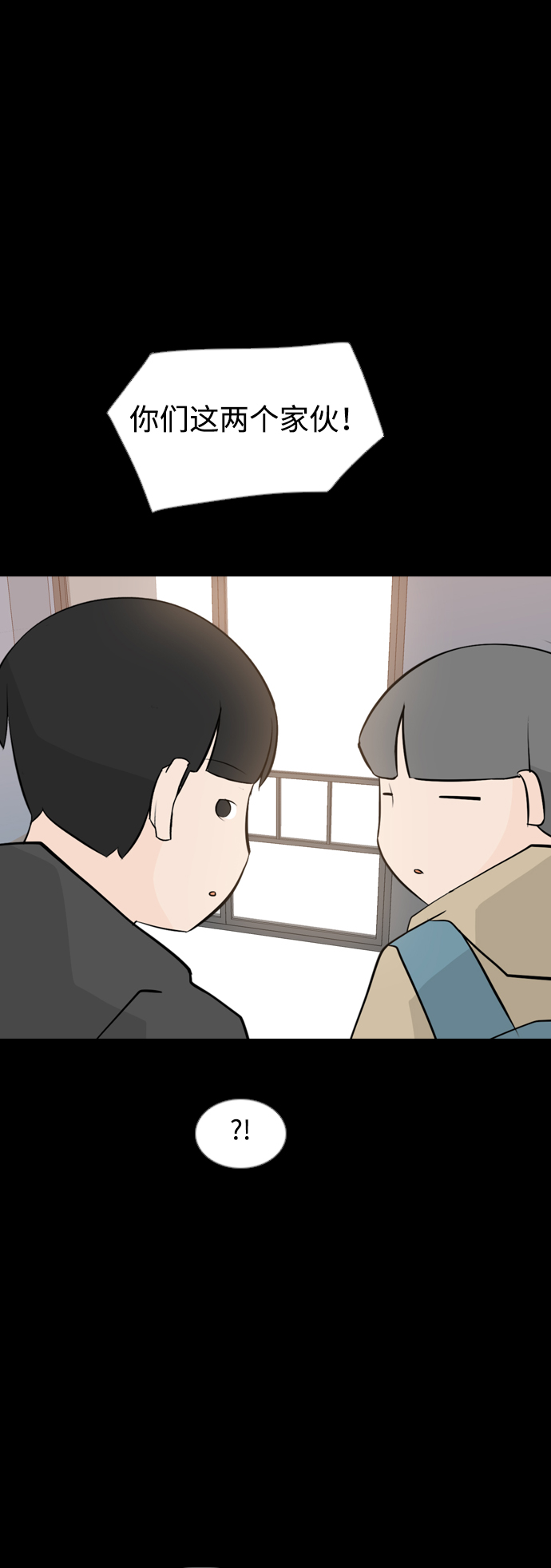 🍗嫩男嫩女 [第164话] 非你不可（我的故事） 第37页