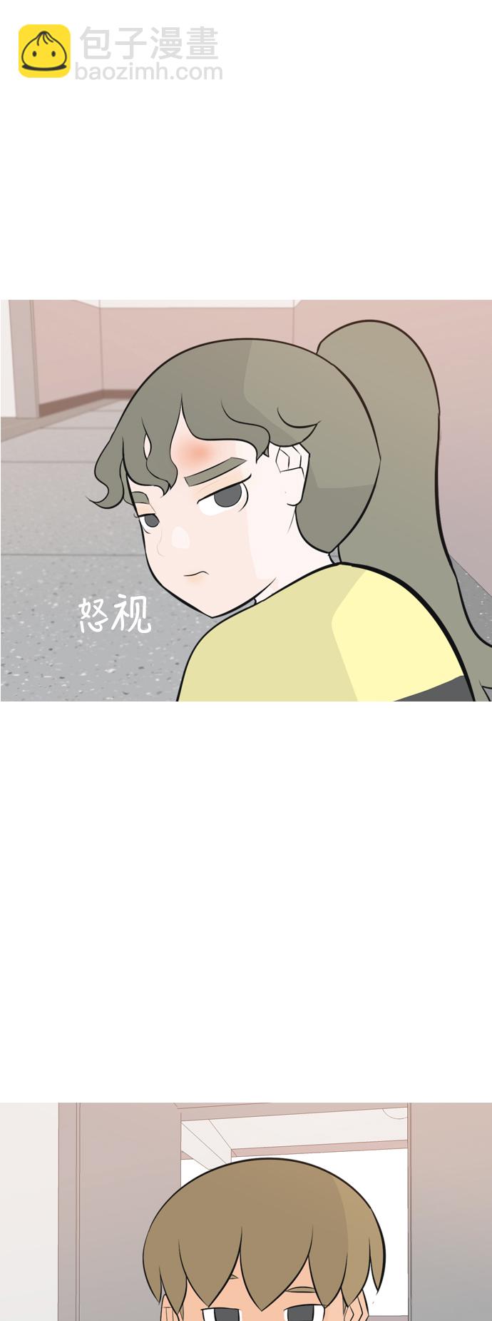 🍗嫩男嫩女 [第168话] 听者有心（火 ） 第17页