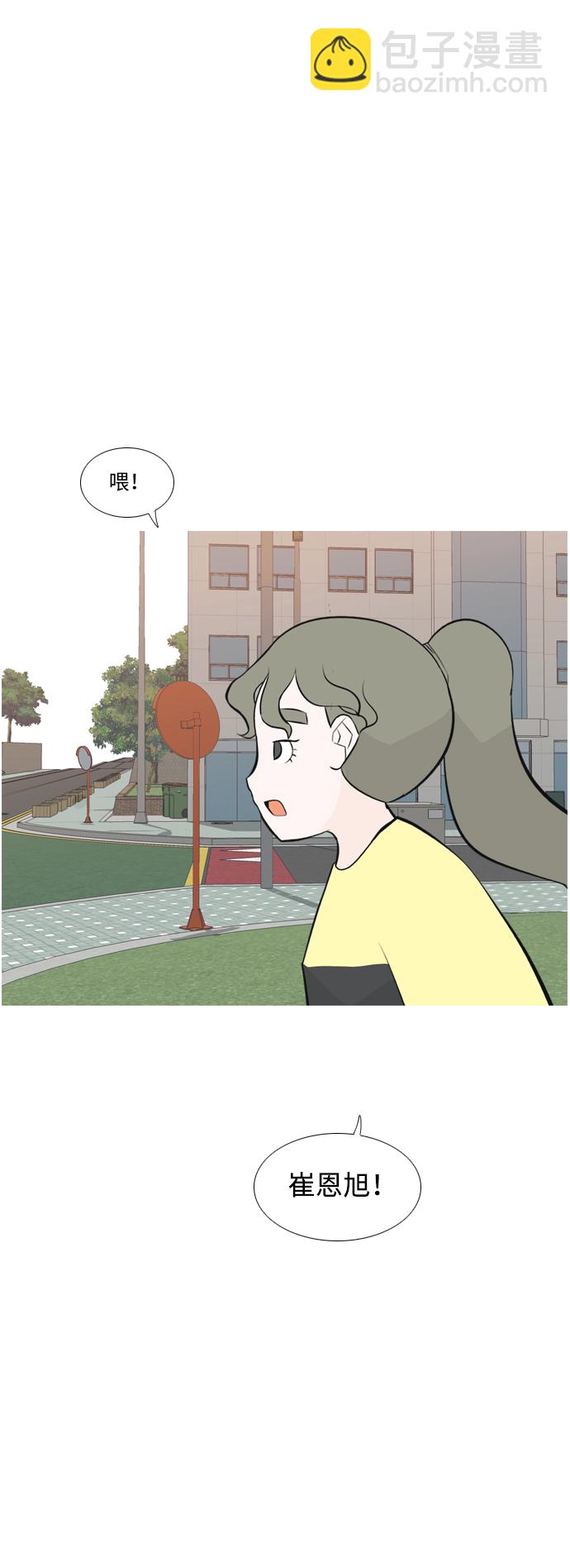 🍗嫩男嫩女 [第168话] 听者有心（火 ） 第42页