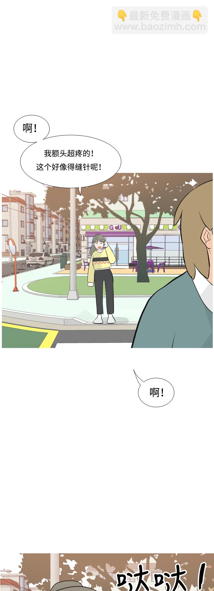 🍗嫩男嫩女 [第168话] 听者有心（火 ） 第45页