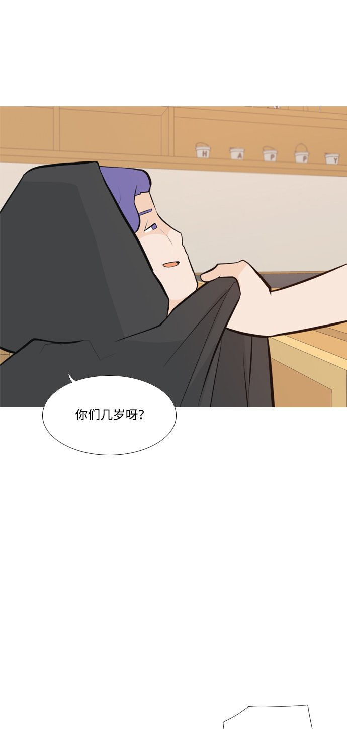 🍗嫩男嫩女 [第172话] 漫长的等待（百忍成金） 第10页