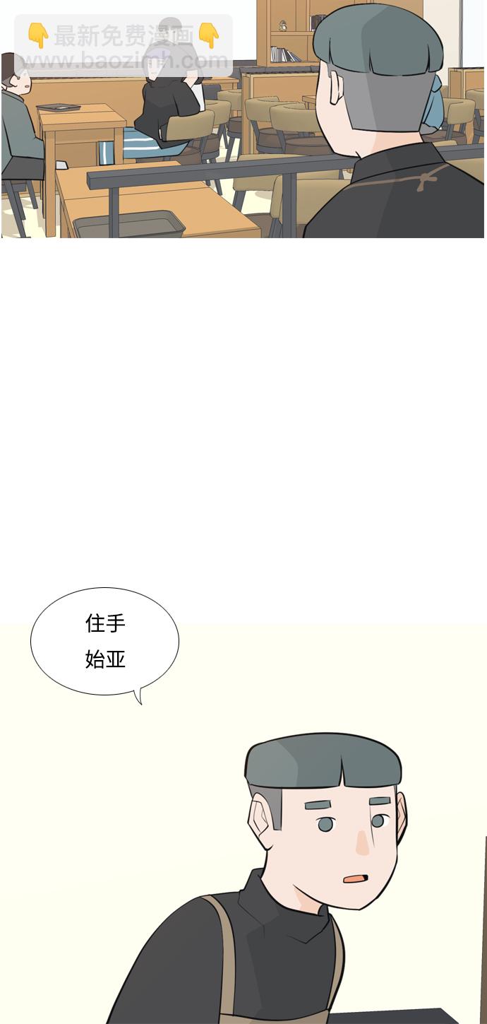 🍗嫩男嫩女 [第172话] 漫长的等待（百忍成金） 第12页
