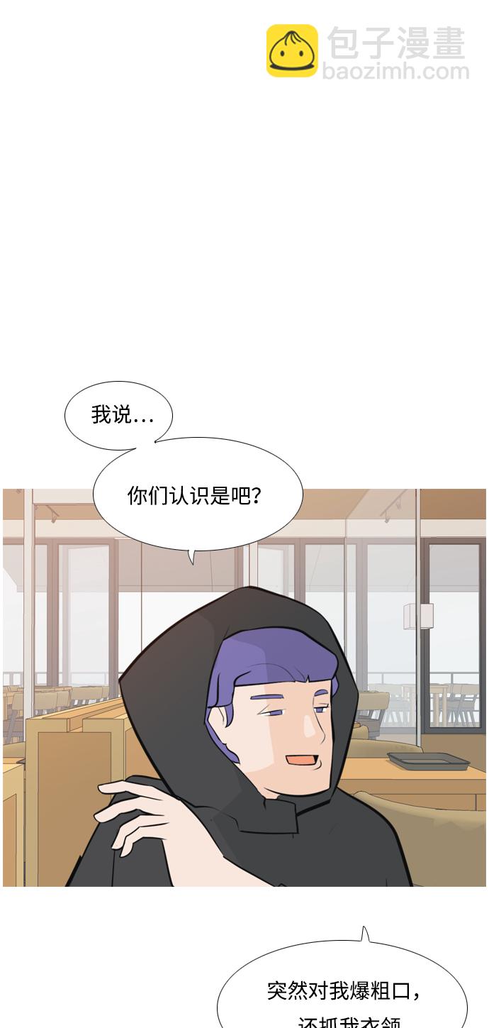 🍗嫩男嫩女 [第172话] 漫长的等待（百忍成金） 第13页