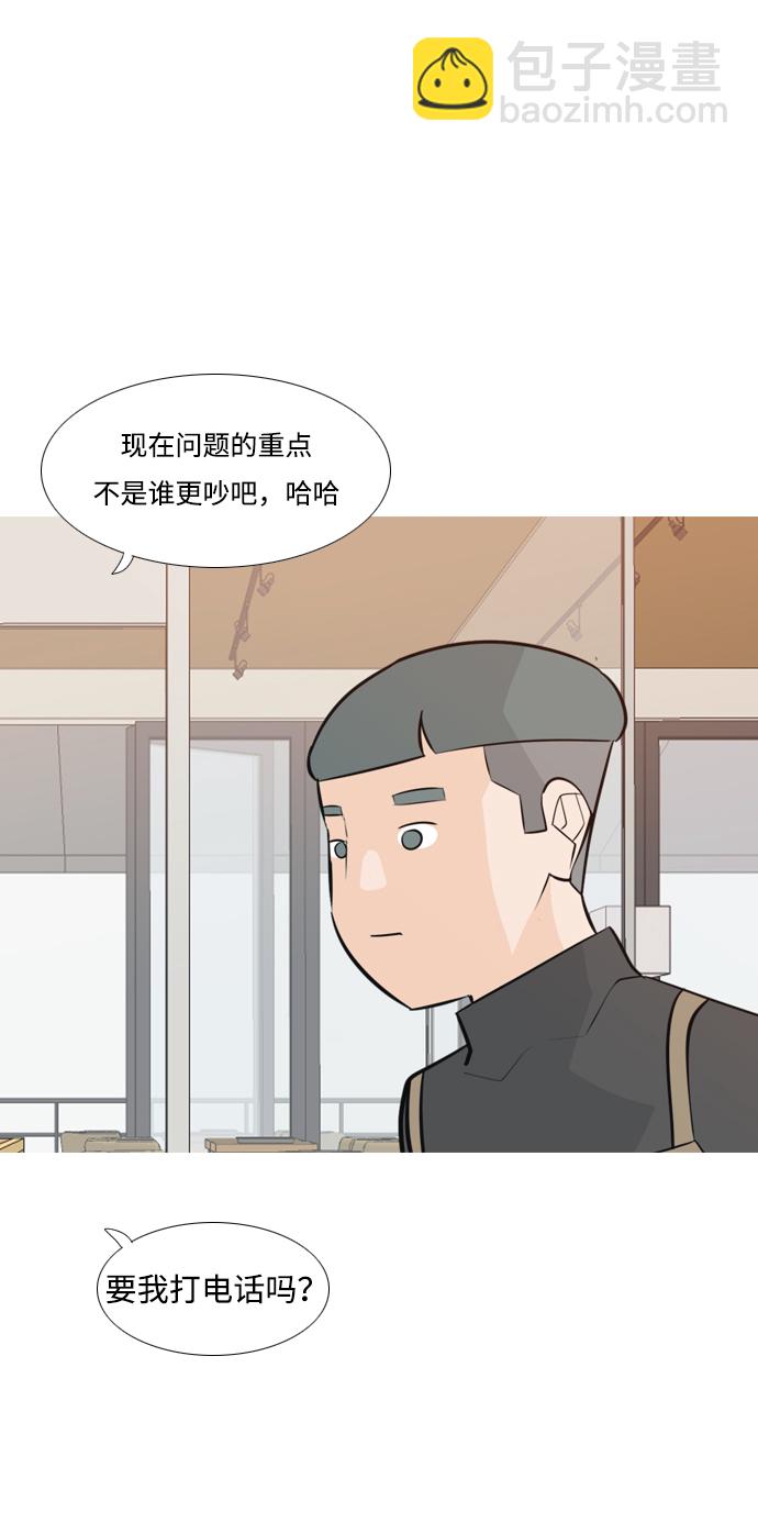 🍗嫩男嫩女 [第172话] 漫长的等待（百忍成金） 第17页