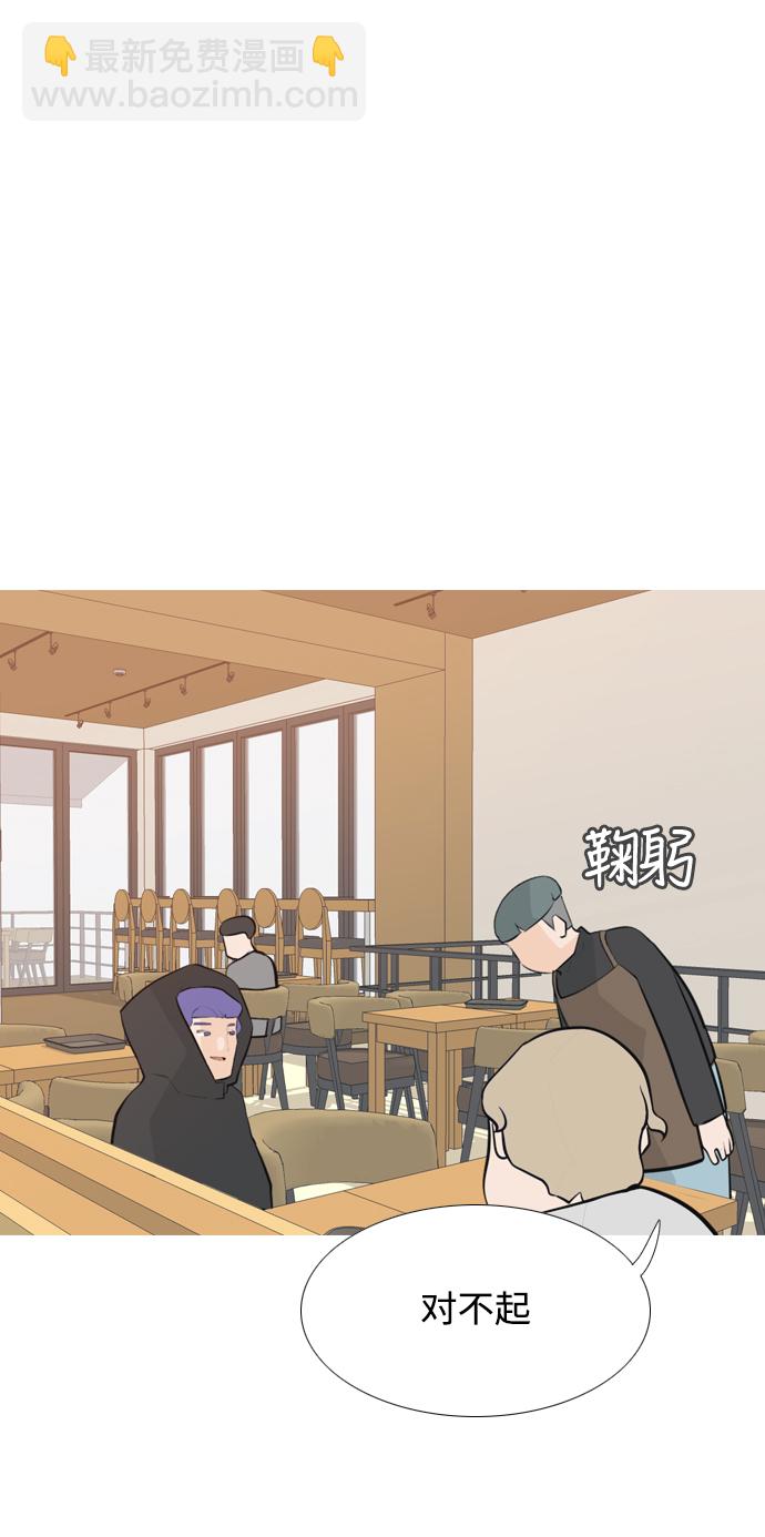 🍗嫩男嫩女 [第172话] 漫长的等待（百忍成金） 第18页