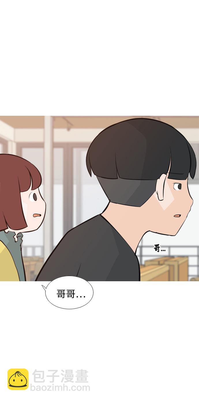 🍗嫩男嫩女 [第172话] 漫长的等待（百忍成金） 第19页