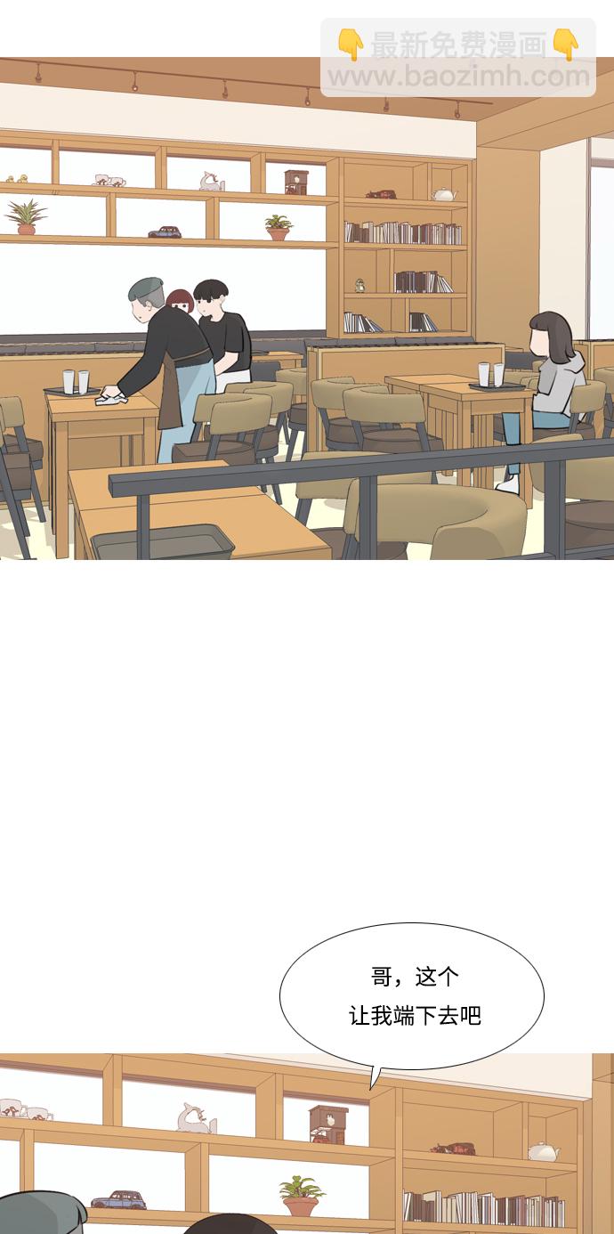 🍗嫩男嫩女 [第172话] 漫长的等待（百忍成金） 第22页