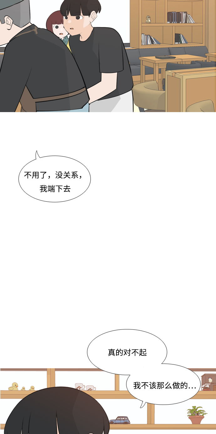 🍗嫩男嫩女 [第172话] 漫长的等待（百忍成金） 第23页
