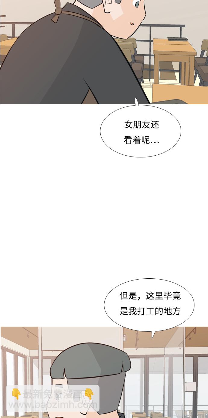 🍗嫩男嫩女 [第172话] 漫长的等待（百忍成金） 第26页