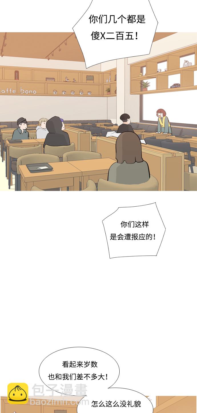 🍗嫩男嫩女 [第172话] 漫长的等待（百忍成金） 第3页