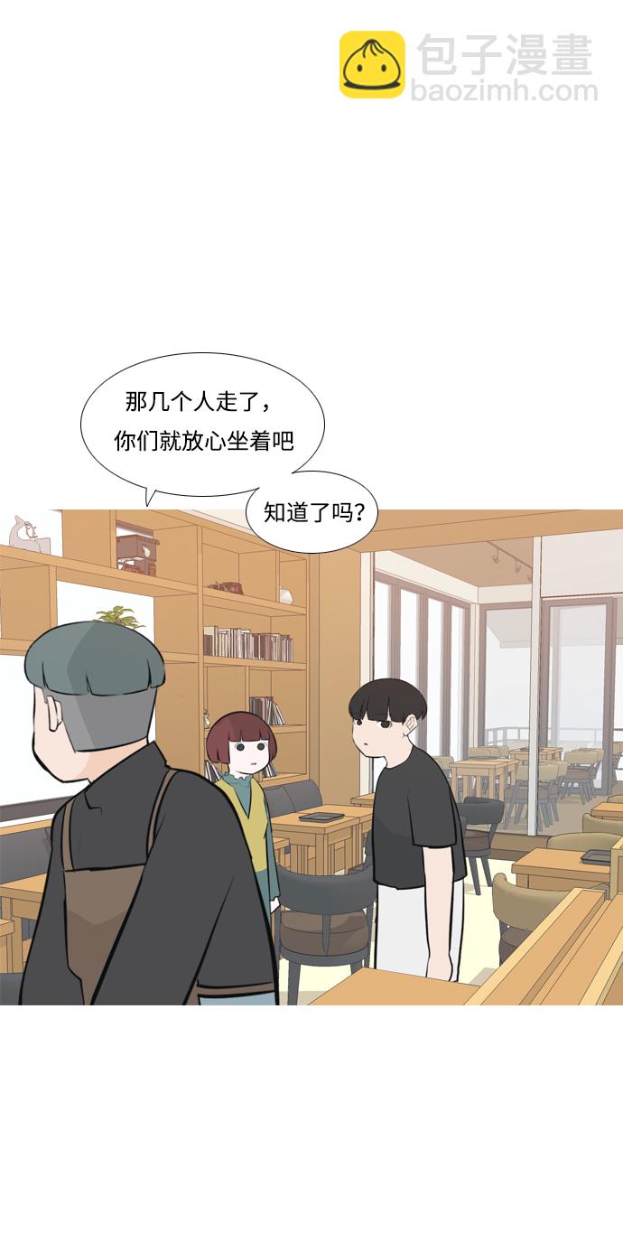 🍗嫩男嫩女 [第172话] 漫长的等待（百忍成金） 第31页