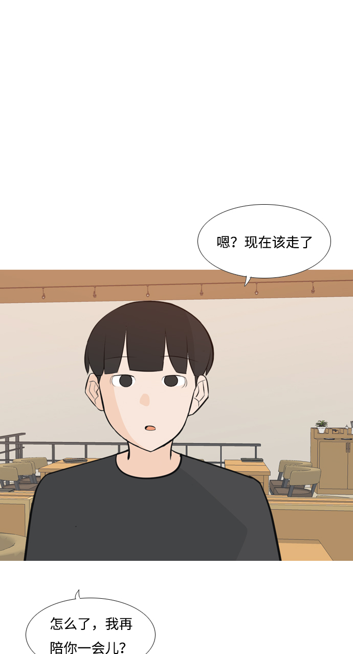 🍗嫩男嫩女 [第172话] 漫长的等待（百忍成金） 第35页