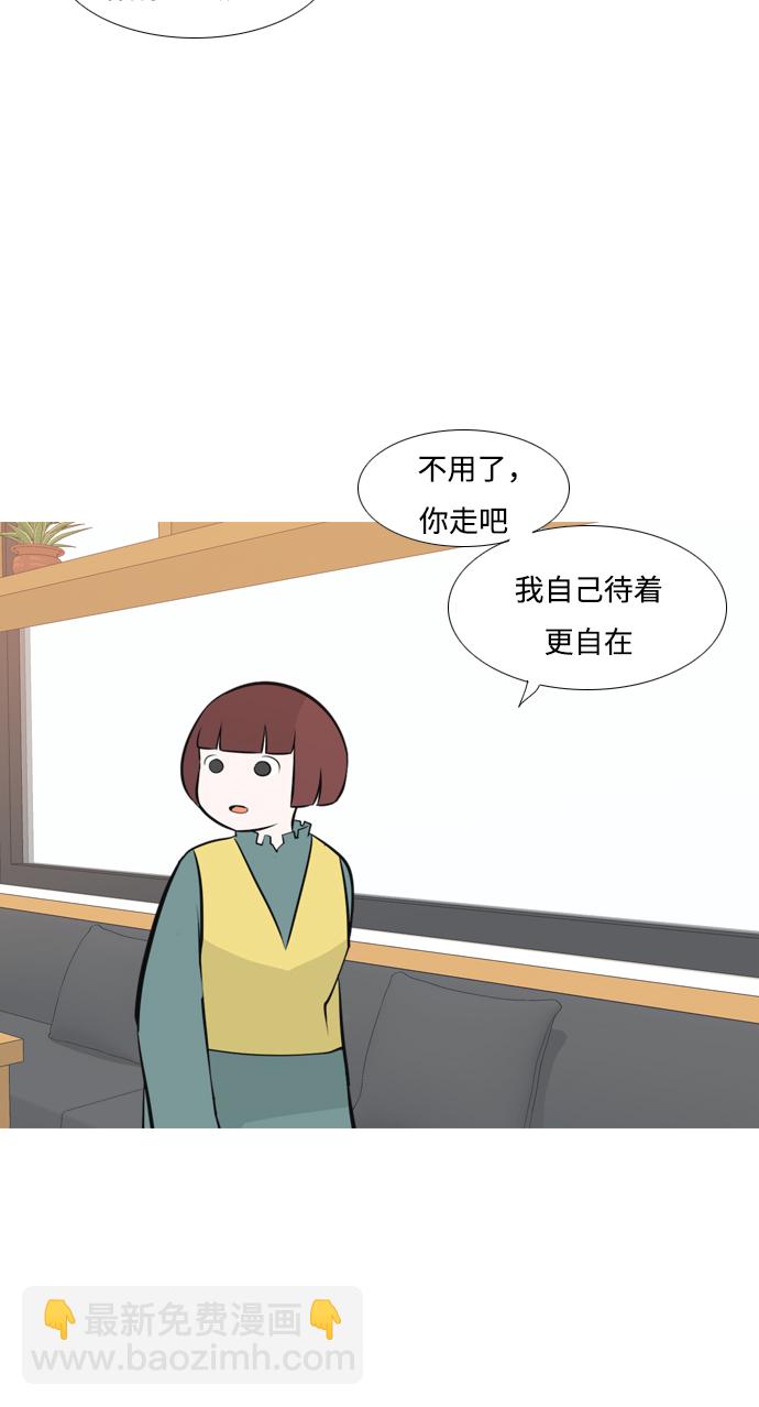 🍗嫩男嫩女 [第172话] 漫长的等待（百忍成金） 第36页
