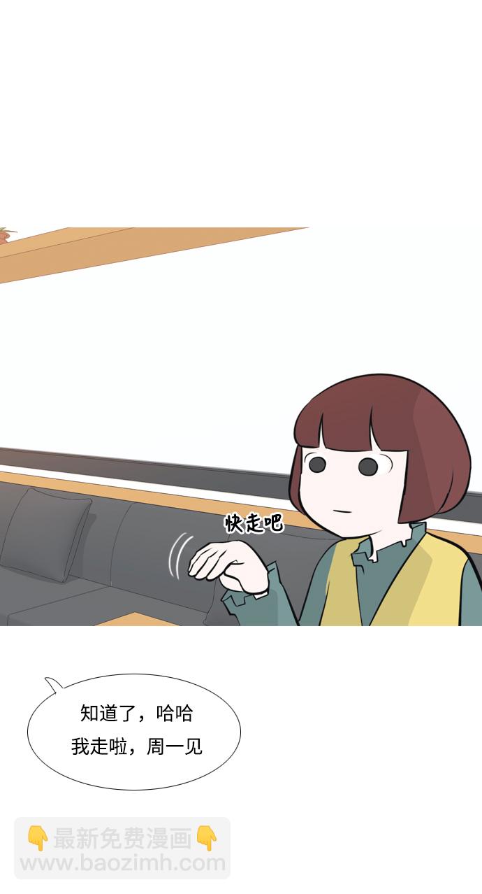 🍗嫩男嫩女 [第172话] 漫长的等待（百忍成金） 第38页