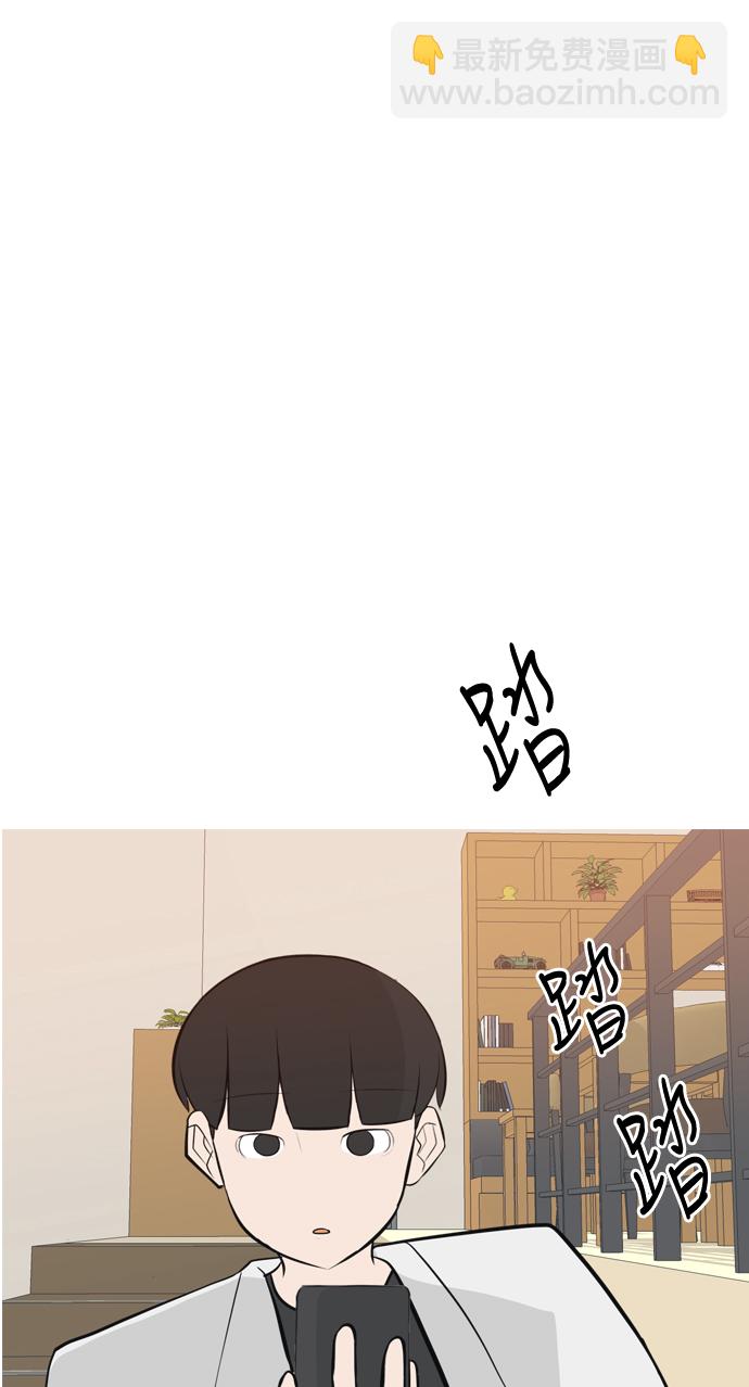 🍗嫩男嫩女 [第172话] 漫长的等待（百忍成金） 第39页