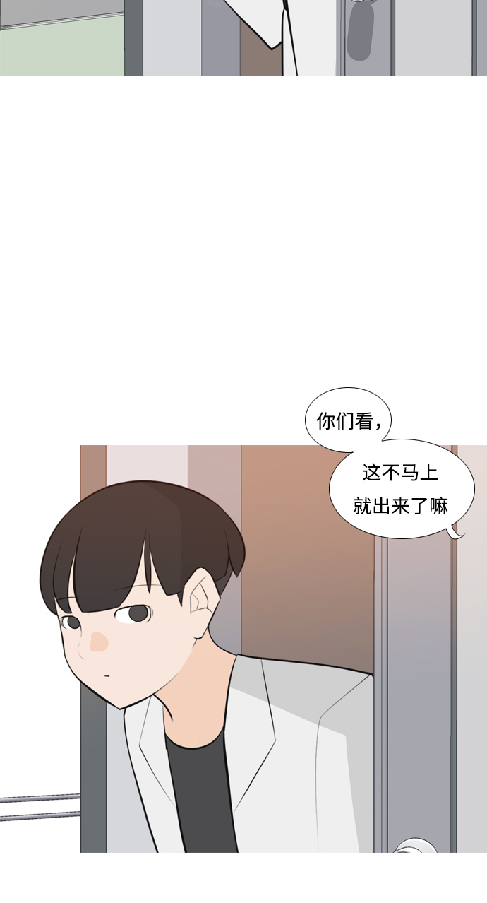 🍗嫩男嫩女 [第172话] 漫长的等待（百忍成金） 第42页