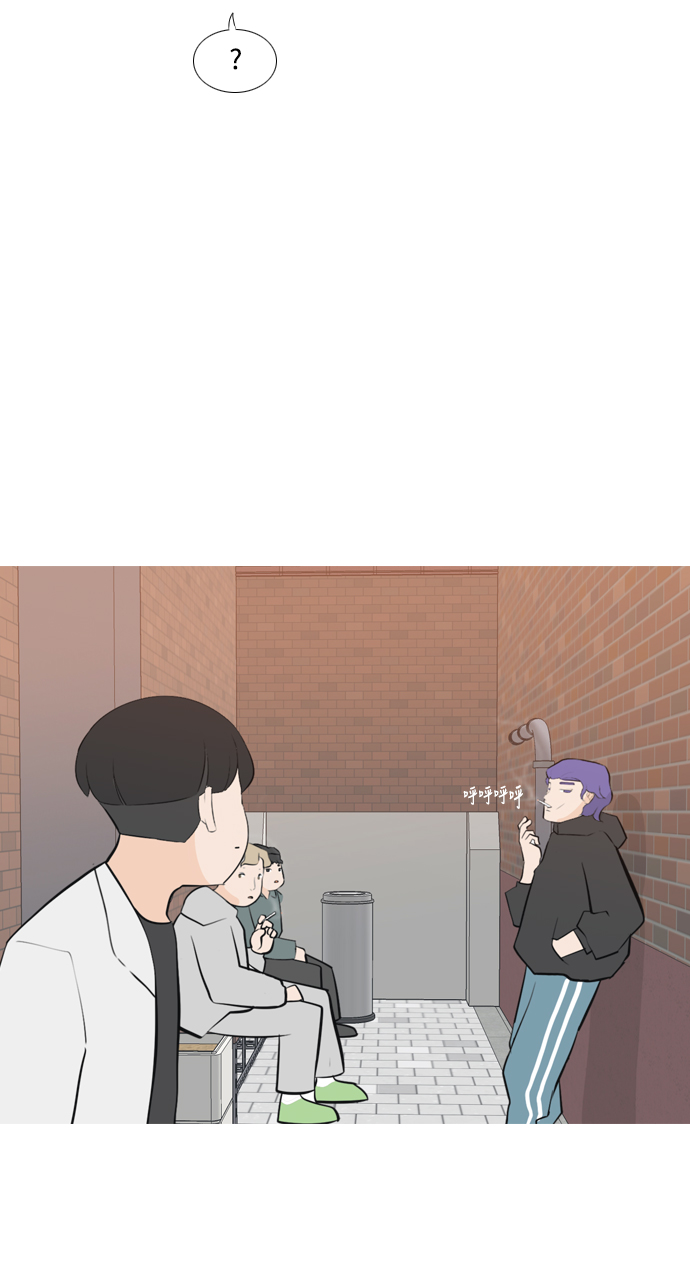 🍗嫩男嫩女 [第172话] 漫长的等待（百忍成金） 第43页