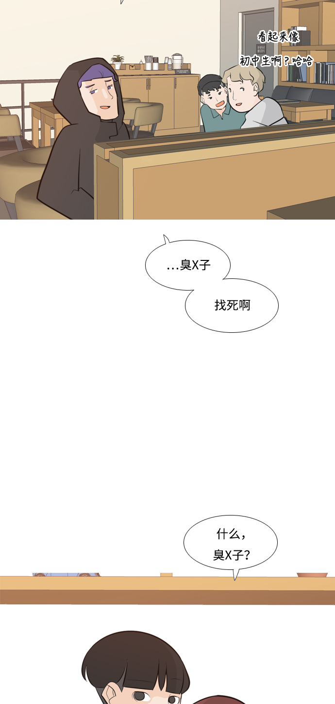 🍗嫩男嫩女 [第172话] 漫长的等待（百忍成金） 第5页