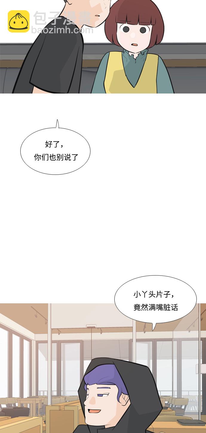 🍗嫩男嫩女 [第172话] 漫长的等待（百忍成金） 第6页