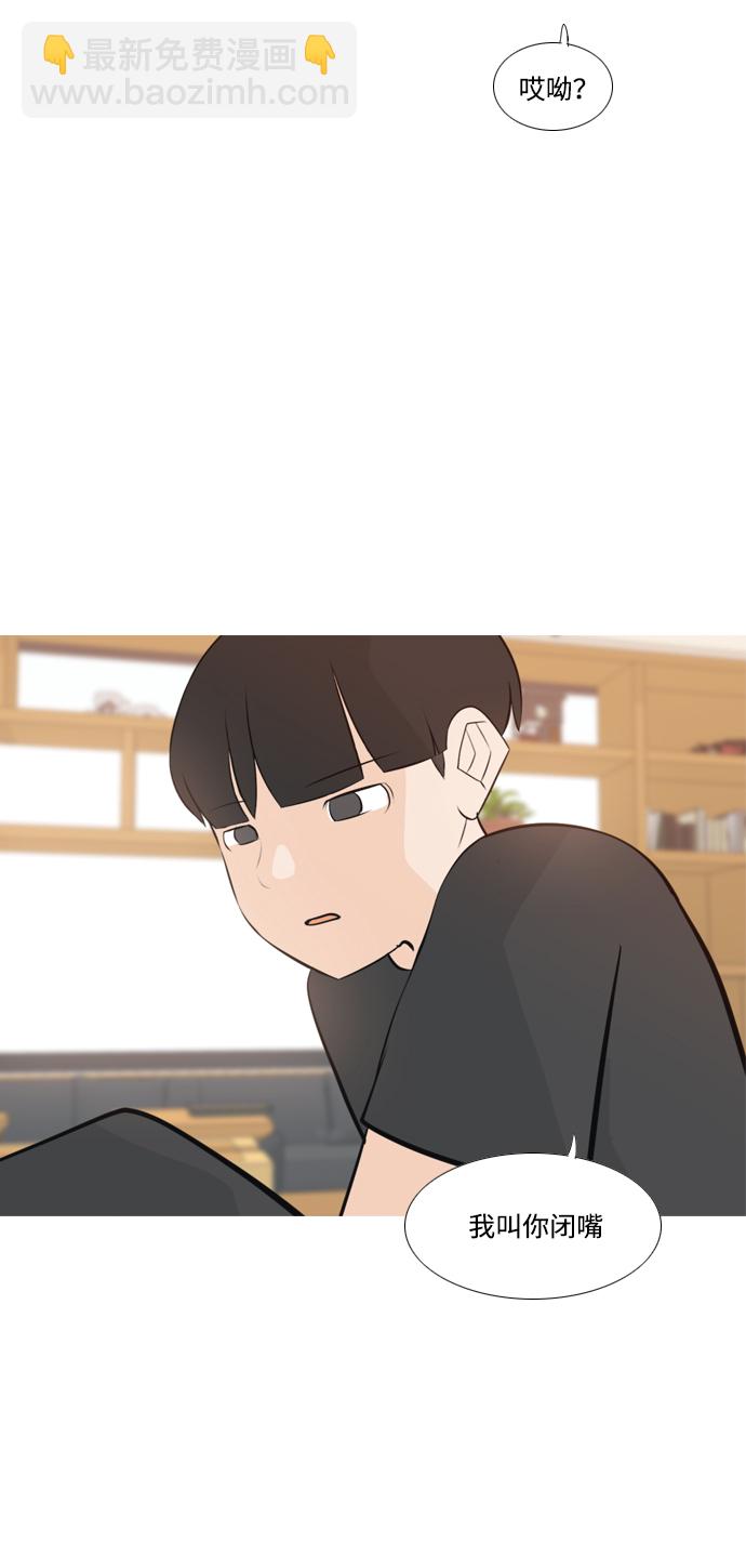 🍗嫩男嫩女 [第172话] 漫长的等待（百忍成金） 第8页