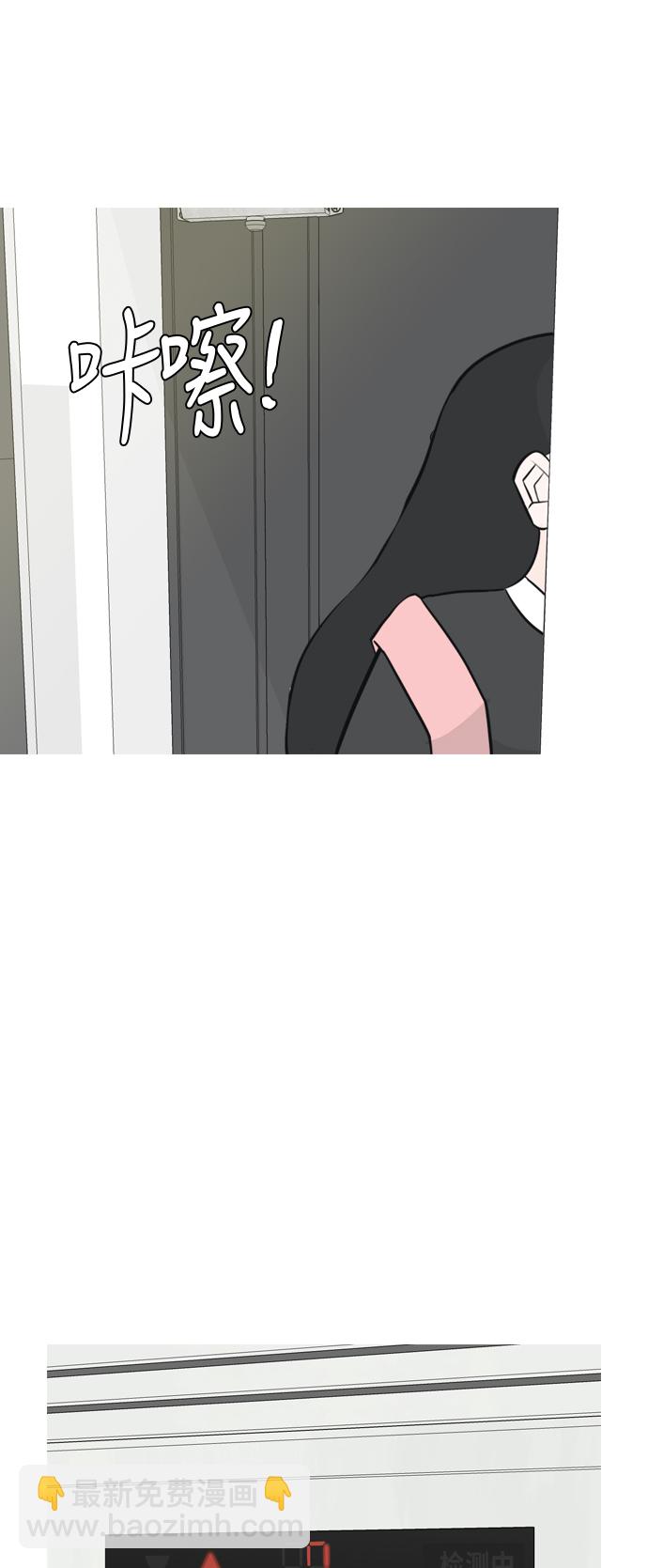 🍗嫩男嫩女 [第174话] 不是你也没关系（责任心） 第14页