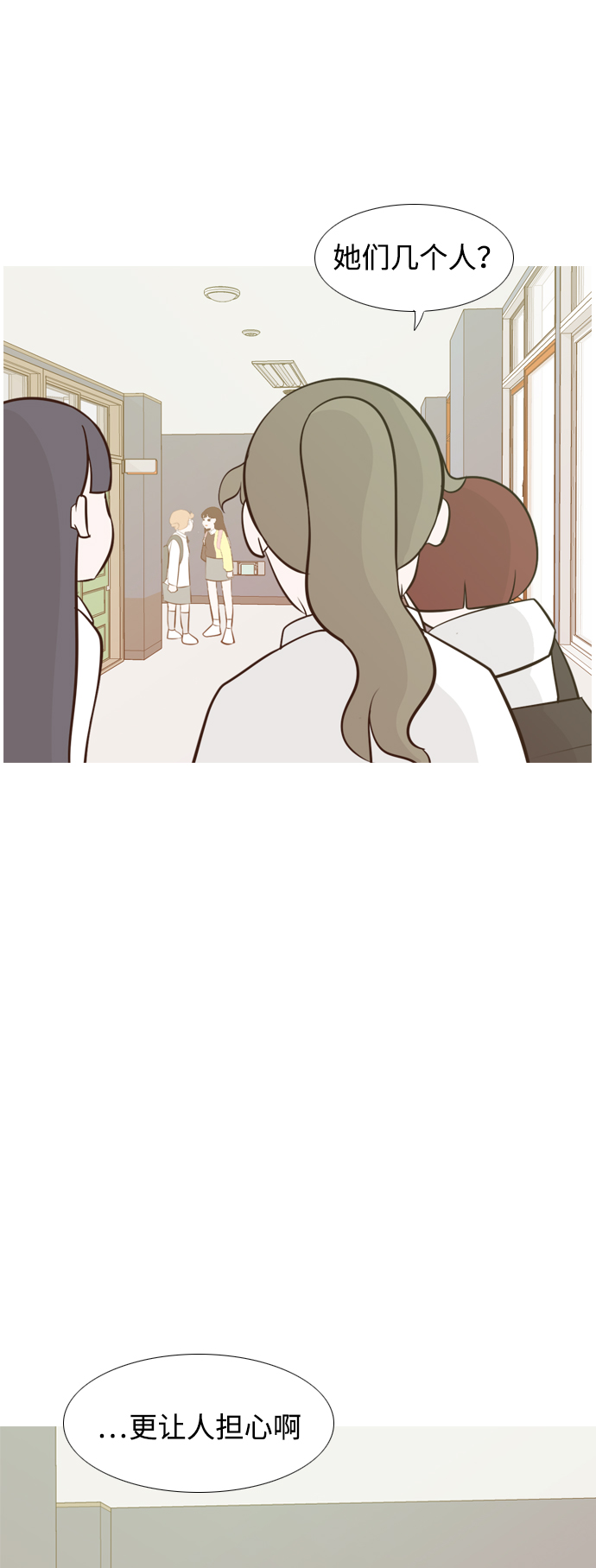 🍗嫩男嫩女 [第176话] 不是你也没关系（决心） 第40页
