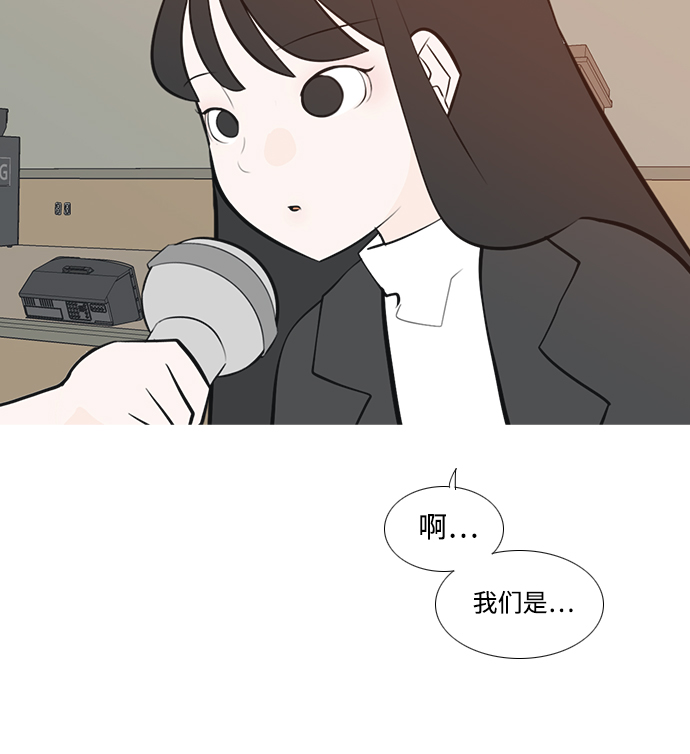 🍗嫩男嫩女 [第178话] 真正的领导者（最初的我们） 第22页