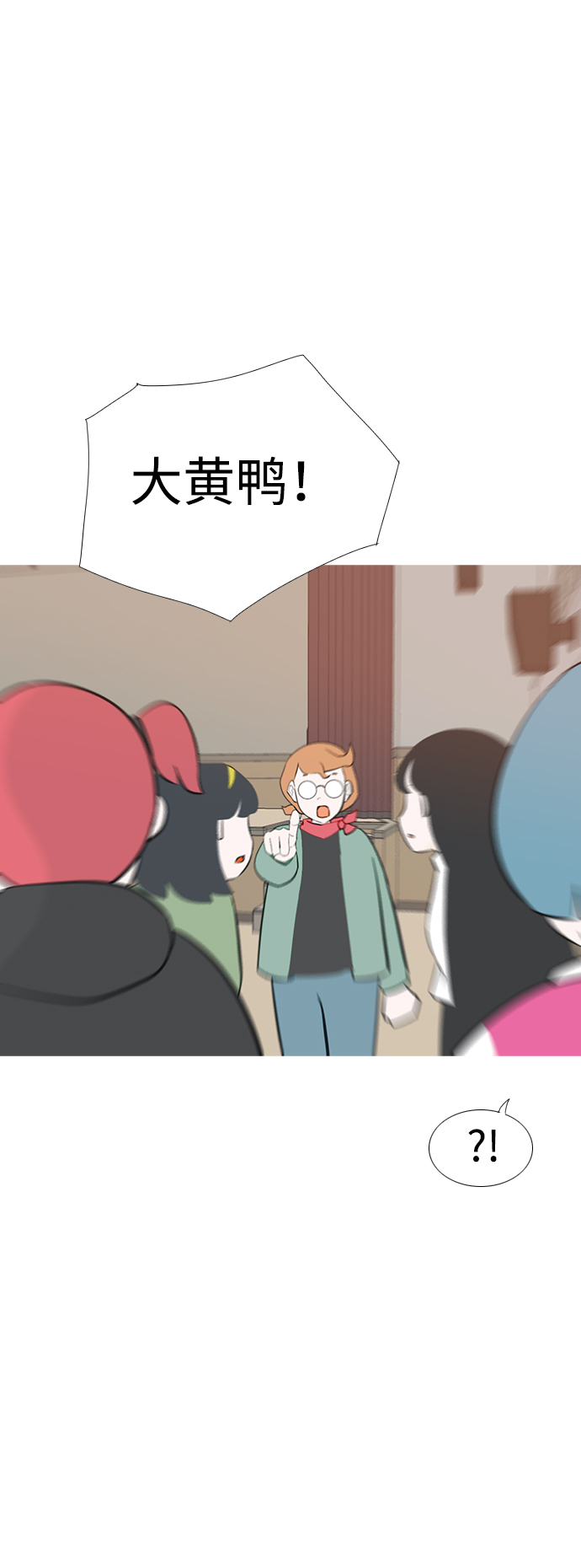 🍗嫩男嫩女 [第178话] 真正的领导者（最初的我们） 第36页